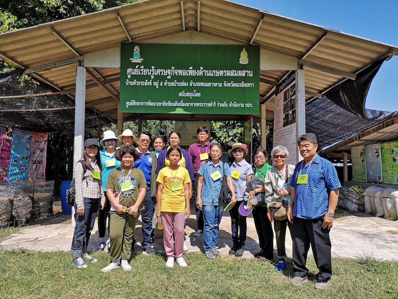 ภาพที่ 8